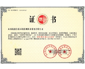 質(zhì)量-服務(wù)-誠(chéng)信AAA企業(yè)