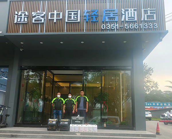 途客中國輕居酒店室內(nèi)空氣治理，除異味